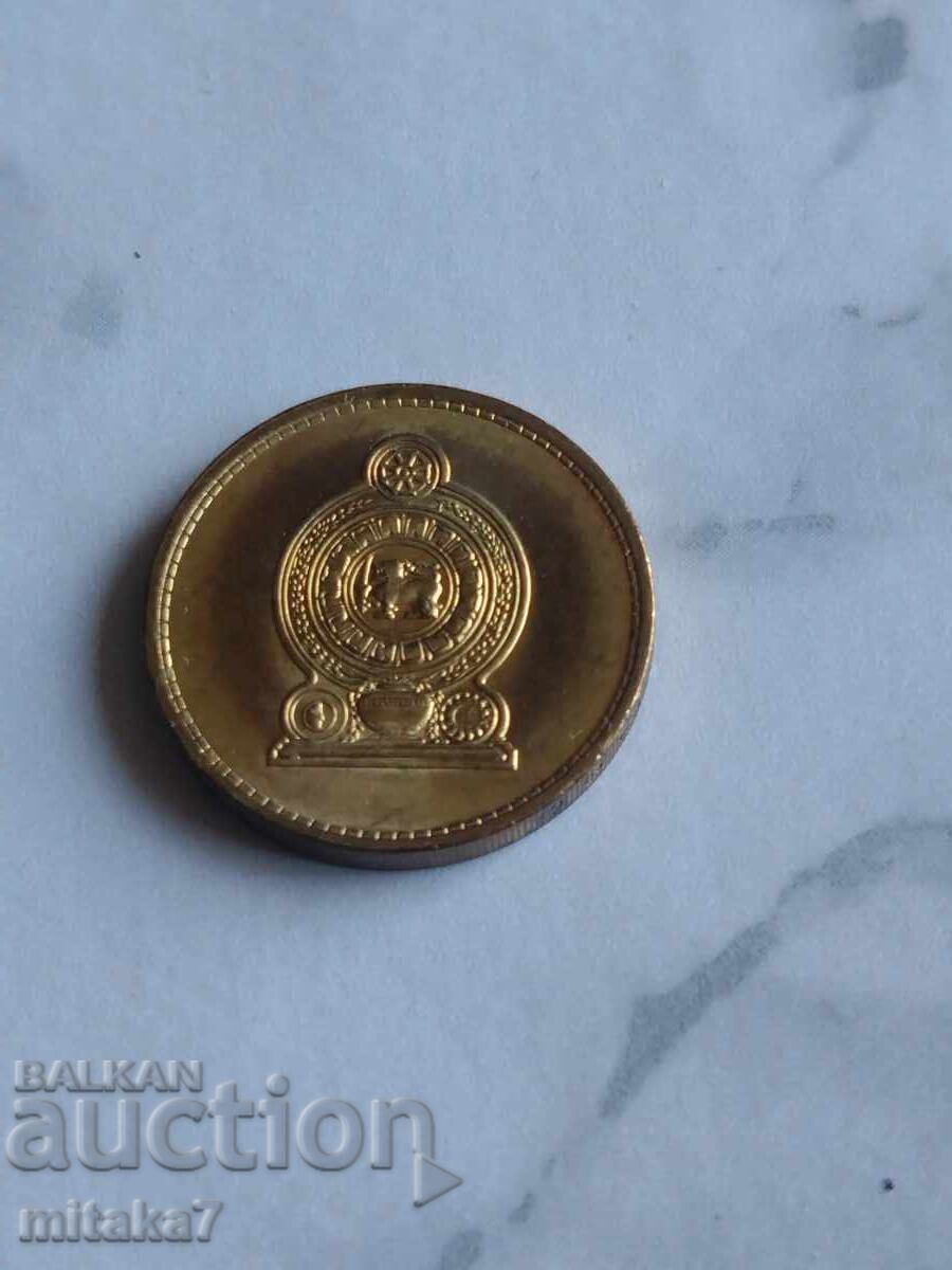 5 rupii 2009, Sri Lanka cu preț € 0.20 | 0.39 BGN 5 rupii 2009, Sri Lanka cu preț € 0.20 | 0.39 BGN