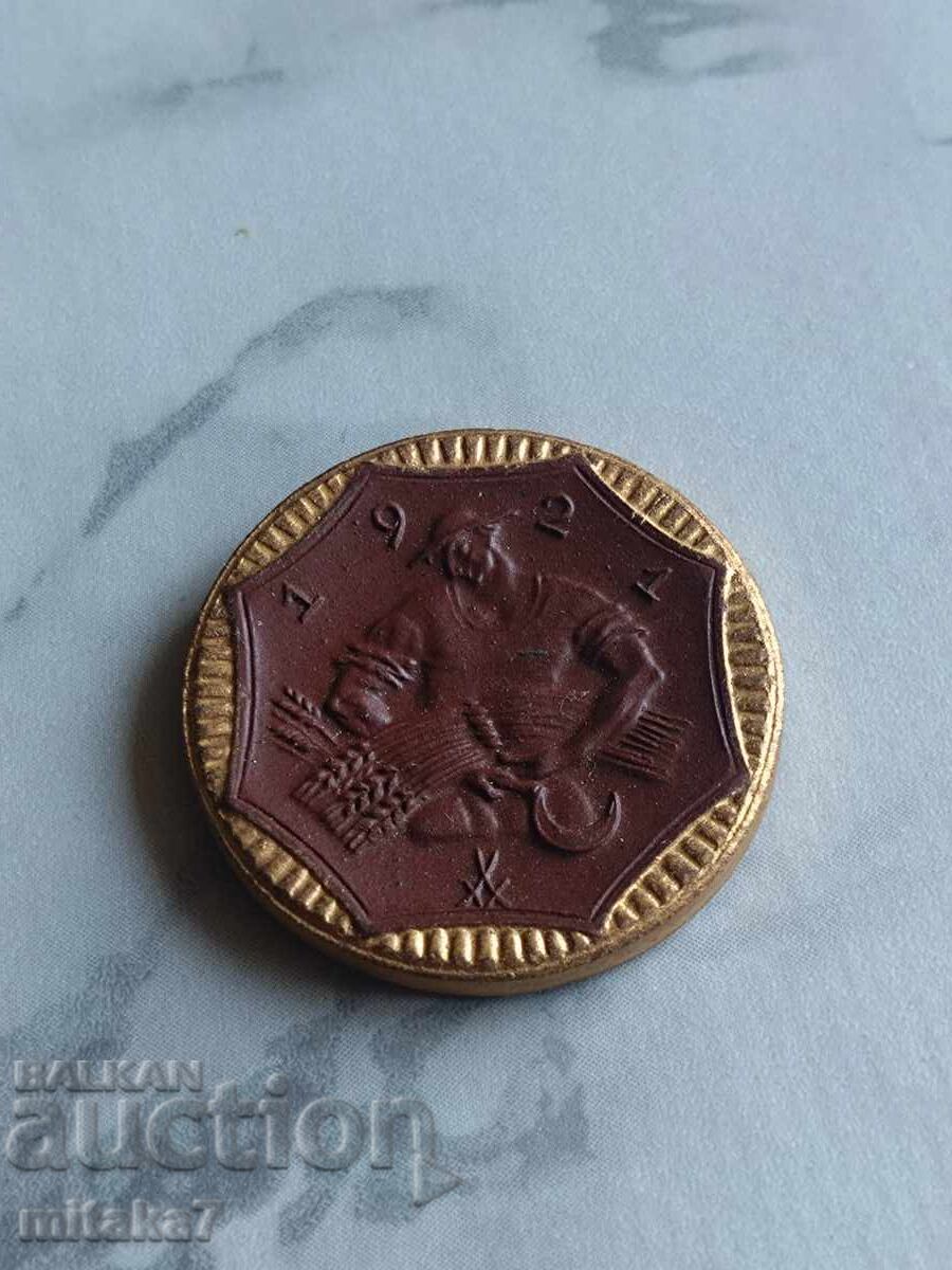 10 Marks 1921, Saxony with price € 18.20 | 35.60 BGN