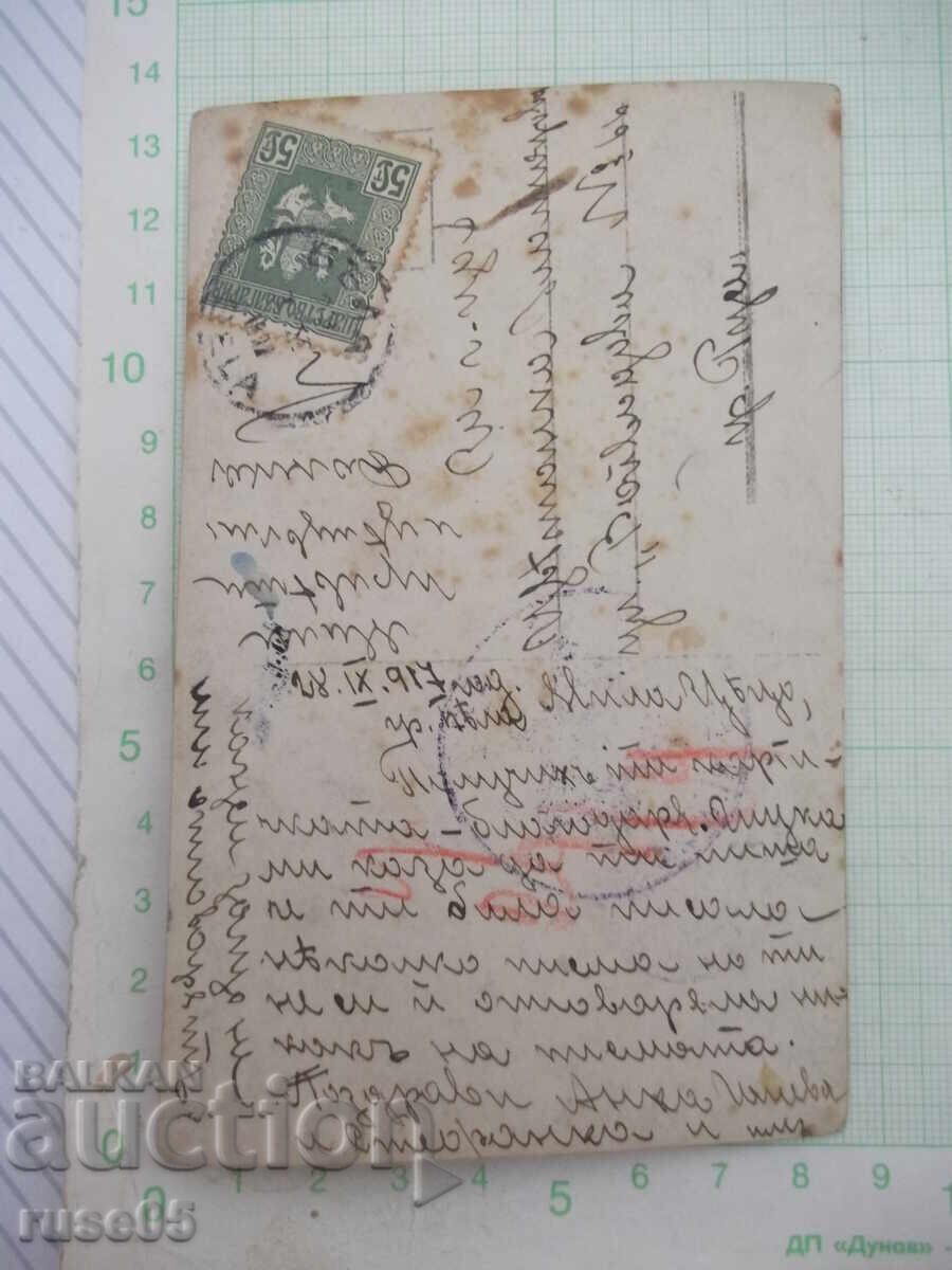 Δημοπρασία Ταχυδρομική κάρτα "R. Guck . Αντιγόνη" Δημοπρασία Ταχυδρομική κάρτα "R. Guck . Αντιγόνη"