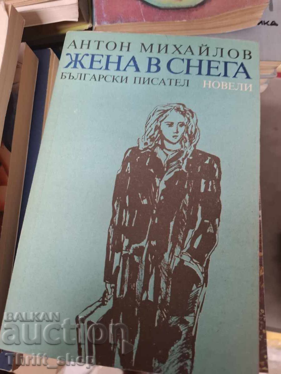 Femeie în zăpadă Anton Mihailov Femeie în zăpadă Anton Mihailov