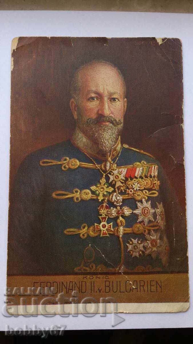 Carte poștală veche cu Țarul Ferdinand I cu preț € 25.00 | 48.90 BGN
