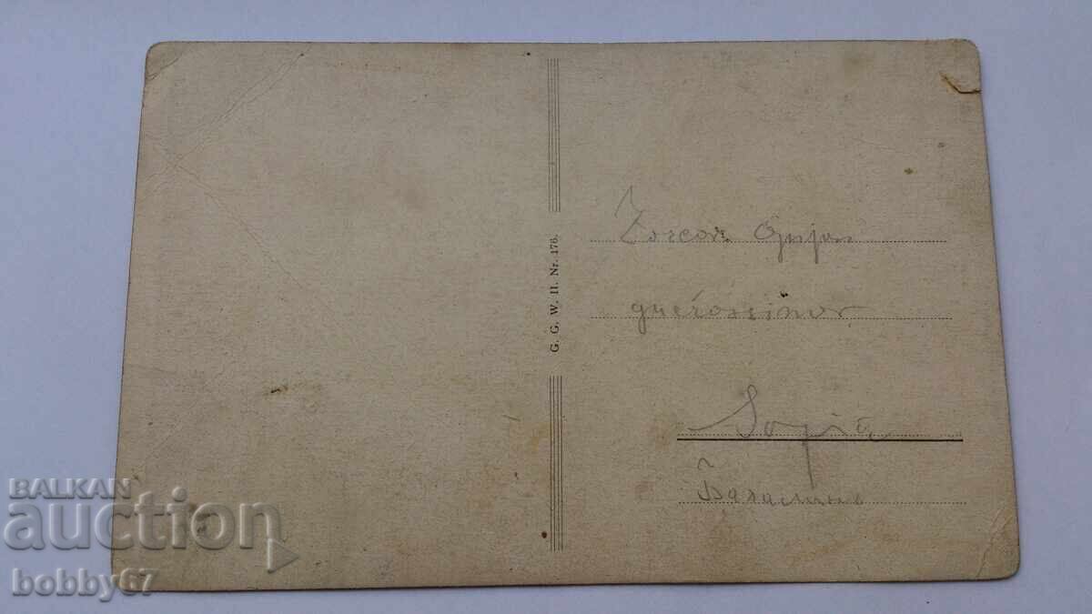 Licitație Carte poștală veche cu Țarul Ferdinand I
