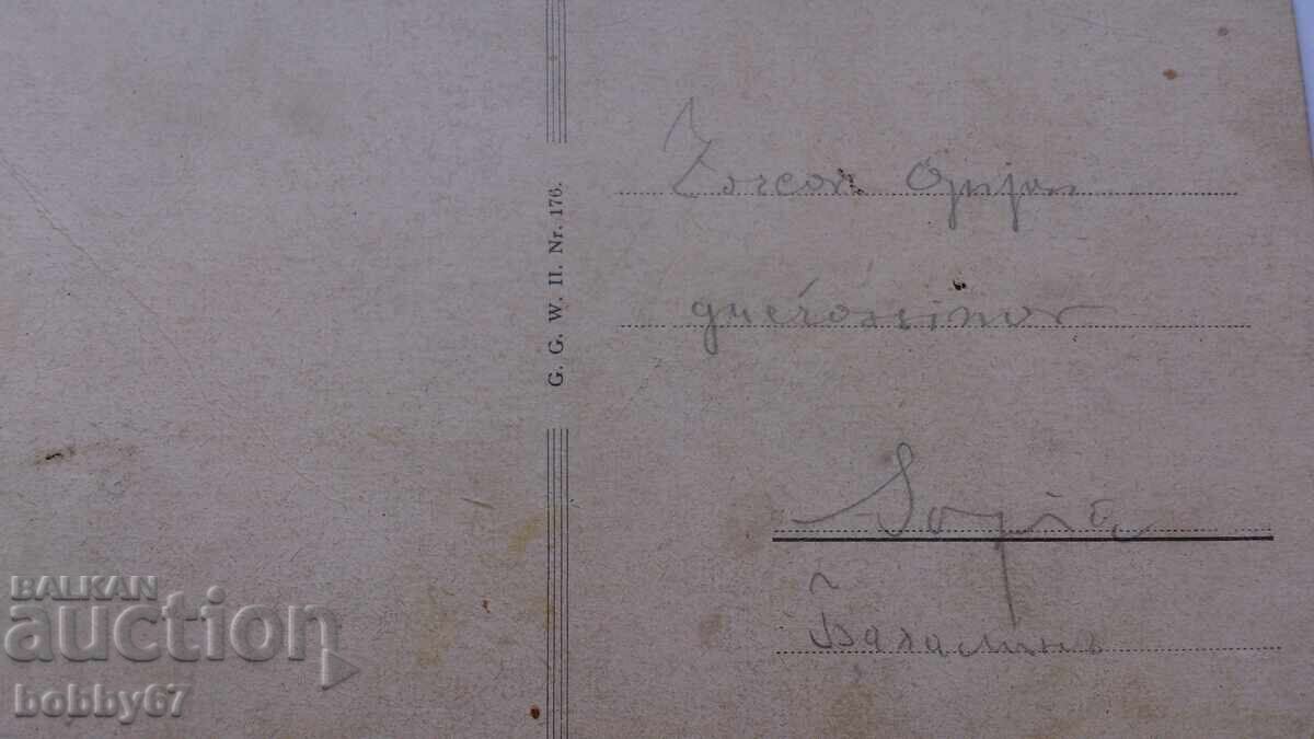 Livrarea Carte poștală veche cu Țarul Ferdinand I