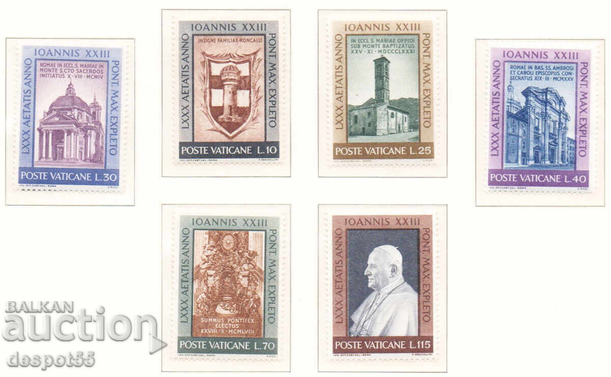 1961 Vatican. 80th anniversary of the birth of Pope John XXIII 1961 Vatican. 80th anniversary of the birth of Pope John XXIII