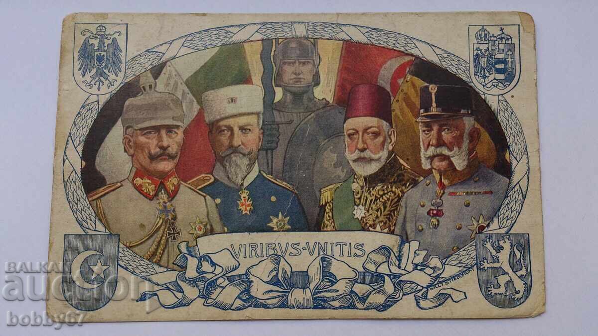 Carte poștală veche cu Țarul Ferdinand I cu preț € 25.00 | 48.90 BGN