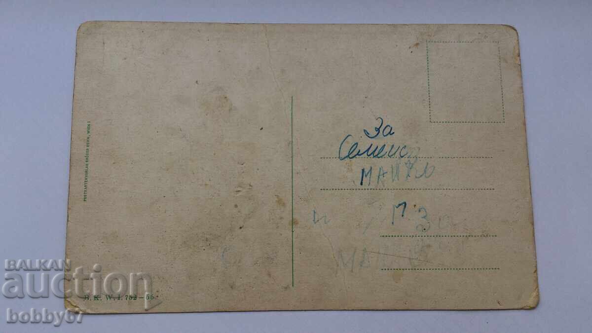 Licitație Carte poștală veche cu Țarul Ferdinand I
