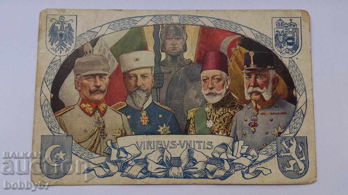 Carte poștală veche cu Țarul Ferdinand I