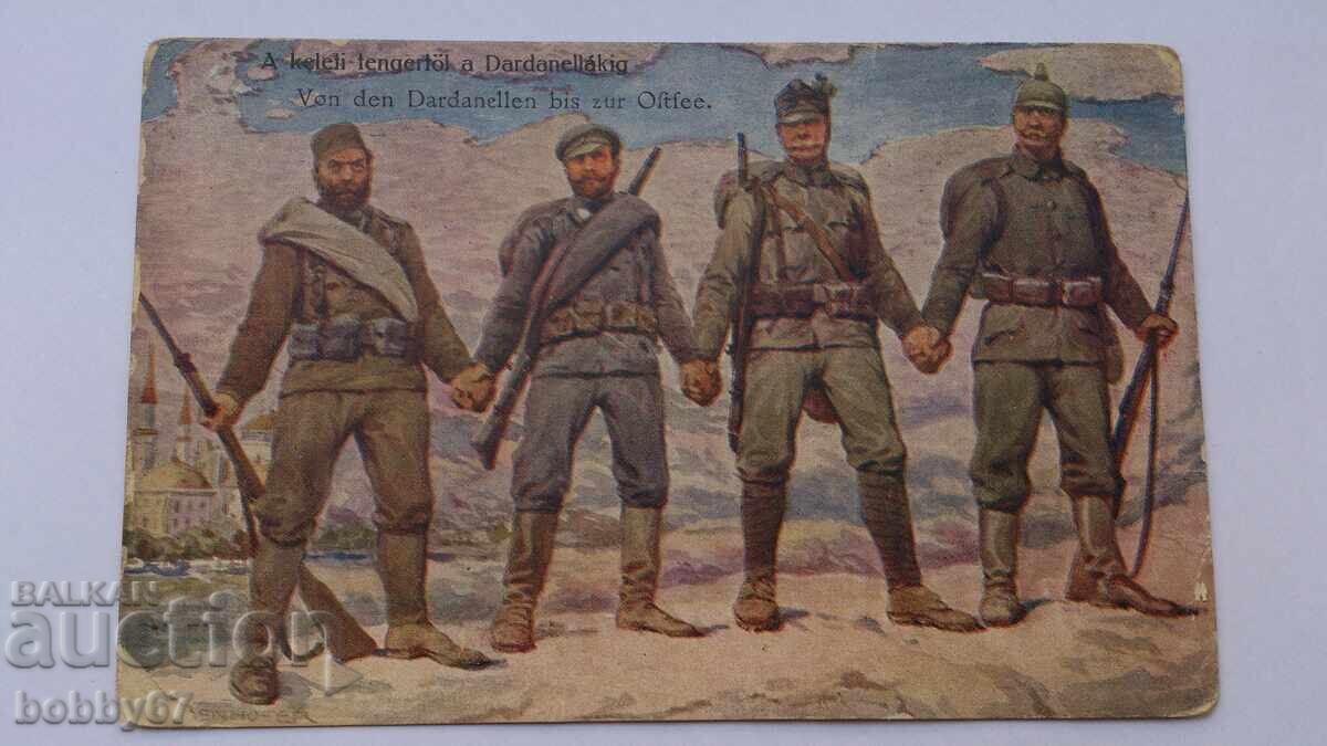 Carte poștală veche cu aliații noștri la Dardanele cu preț € 25.00 | 48.90 BGN Carte poștală veche cu aliații noștri la Dardanele cu preț € 25.00 | 48.90 BGN