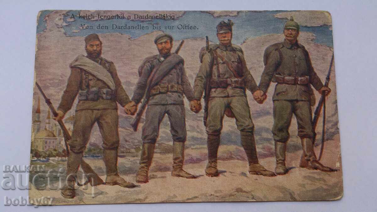 Carte poștală veche cu aliații noștri la Dardanele Carte poștală veche cu aliații noștri la Dardanele