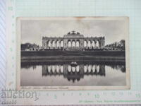 Postcard "Wien"