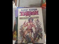 Tarzan and His Beasts Edgar Burroughs