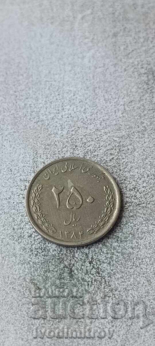 Иран 250 рияла
