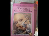 Νικημένος από τον έρωτα Φέλιξ Όπενχαϊμ