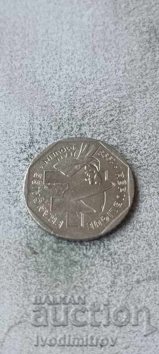 Γαλλία 2 φράγκα 1993 με τιμή € 1.48 | 2.89 BGN