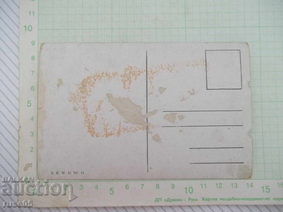 Postcard "Wien I. - Operntheater" with price € 1.53 | 2.99 BGN