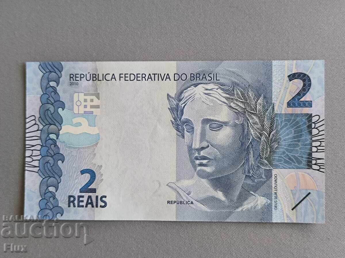 Τραπεζογραμμάτιο - Βραζιλία - 2 Reales UNC | 2010