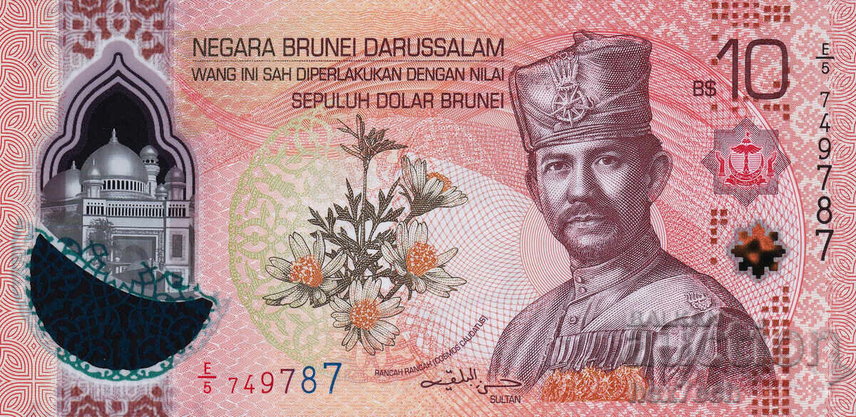 ❤️ ⭐ Brunei 2024 10 ringgit polimer UNC nou ⭐ ❤️ cu preț € 19.99 | 39.10 BGN