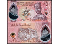 ❤️ ⭐ Brunei 2024 10 ringgit polimer UNC nou ⭐ ❤️