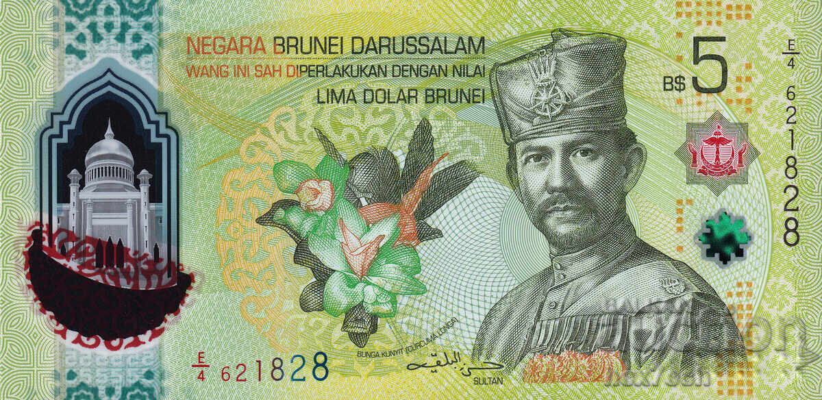 ❤️ ⭐ Brunei 2024 5 Ringgit Polymer UNC New ⭐ ❤️ with price € 10.49 | 20.52 BGN