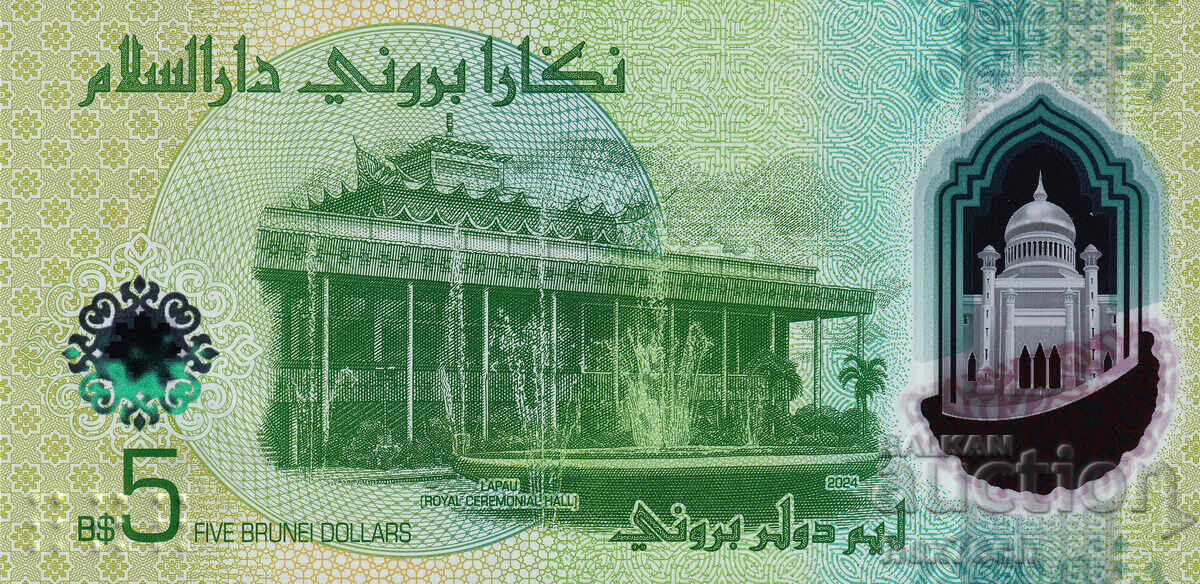 Auction  ❤️ ⭐ Brunei 2024 5 Ringgit Polymer UNC New ⭐ ❤️