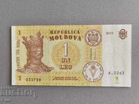 Bancnotă - Moldova - 1 leu UNC | 2015