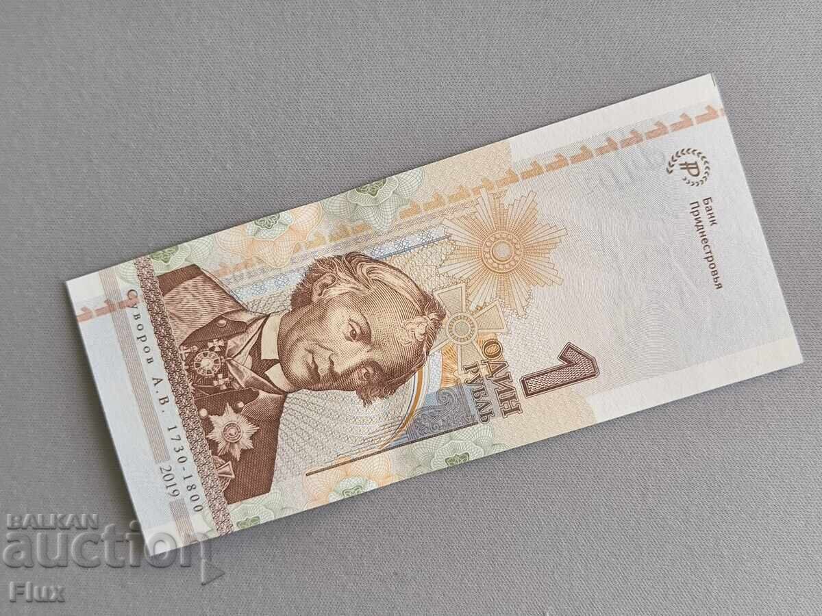 Bancnotă - Transnistria - 1 rublă (jubiliară) UNC | 2019 Bancnotă - Transnistria - 1 rublă (jubiliară) UNC | 2019
