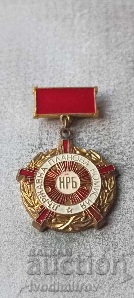 NRB State Planning Commission badge