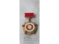 NRB State Planning Commission badge