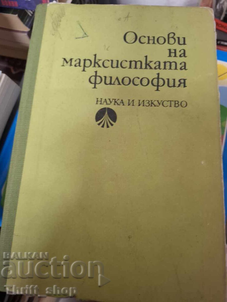 Bazele filozofiei marxiste Bazele filozofiei marxiste