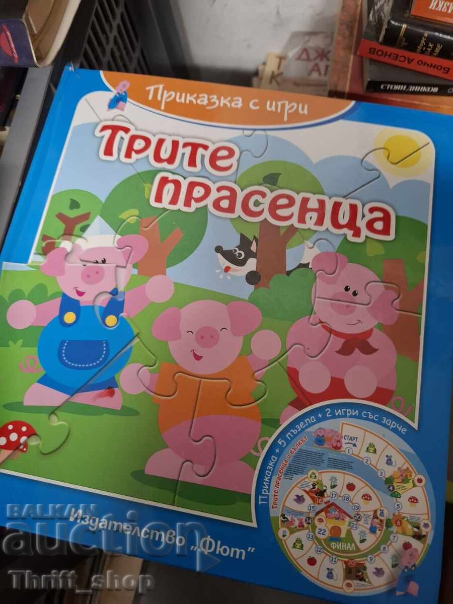 Cei trei purcelusi Cei trei purcelusi