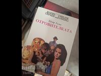 Otrăvitorul Edgar Wallace