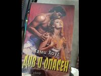 Divin și periculos Tammy Hoag