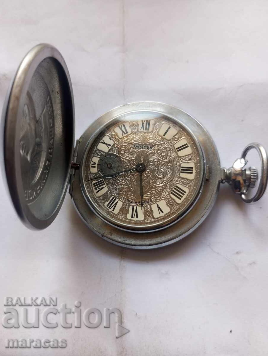 Джобен часовник Молния с цена € 25.00 | 48.90 лв.