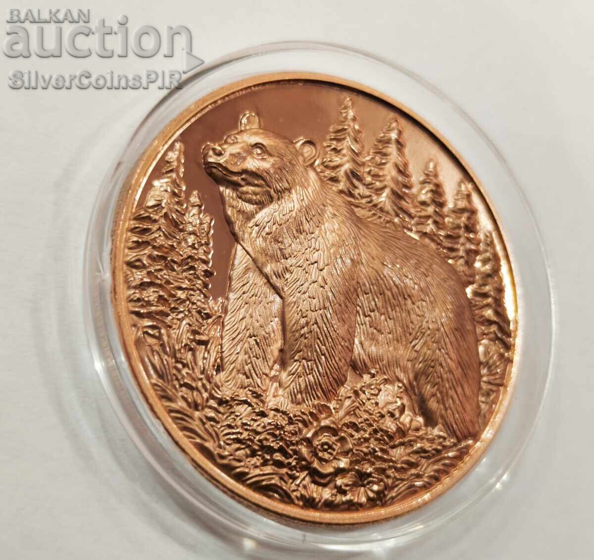 Χάλκινο νόμισμα 1 oz Αρκούδα, Σειρά Άγρια Ζώα / II με τιμή € 29.00 | 56.72 BGN