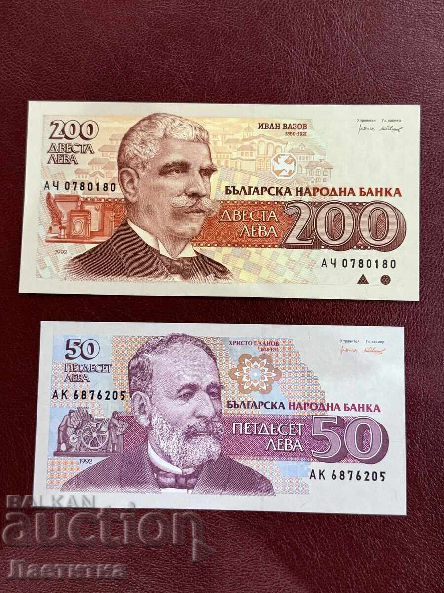200 și 50 leva din 1992 ——BZC