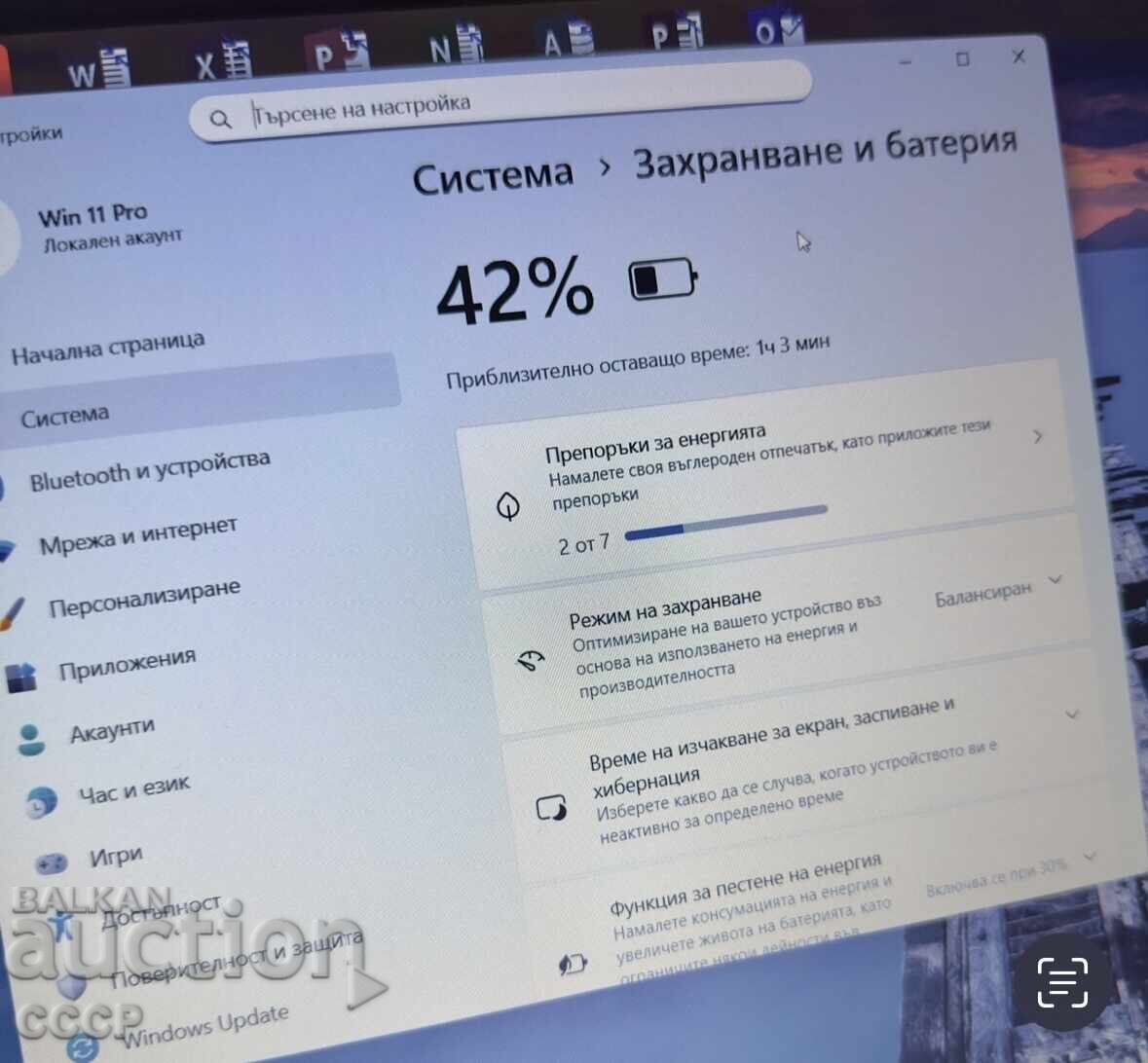 Livrarea Perfect! Intel i5 / 8 RAM / 128 SSD + 500 HDD Lenovo