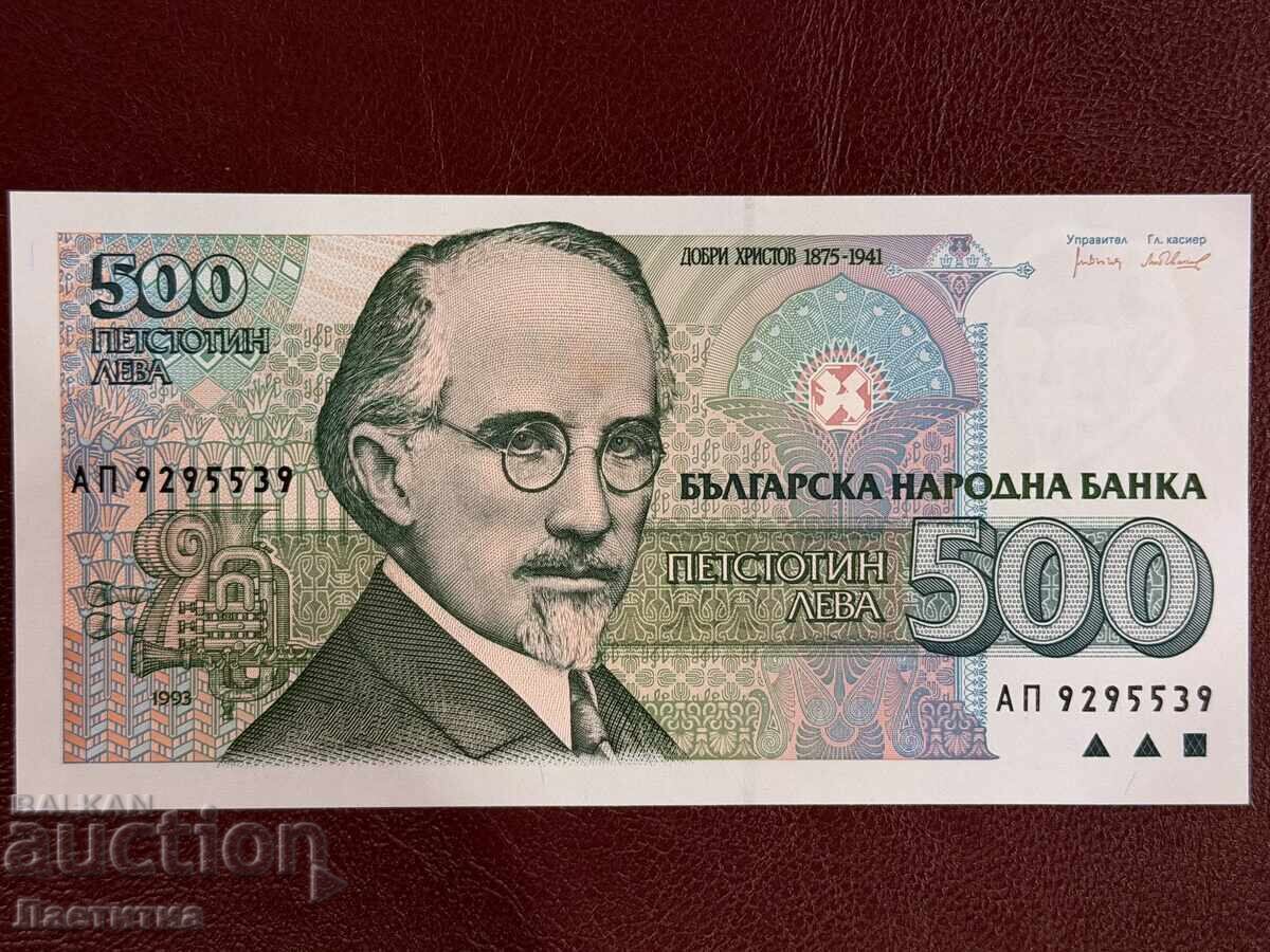 500 лева 1993 година ——БЗЦ 500 лева 1993 година ——БЗЦ