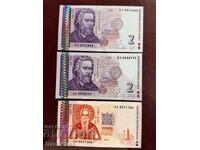 Lot of 3 banknotes from 1999 and 2005—-BZC