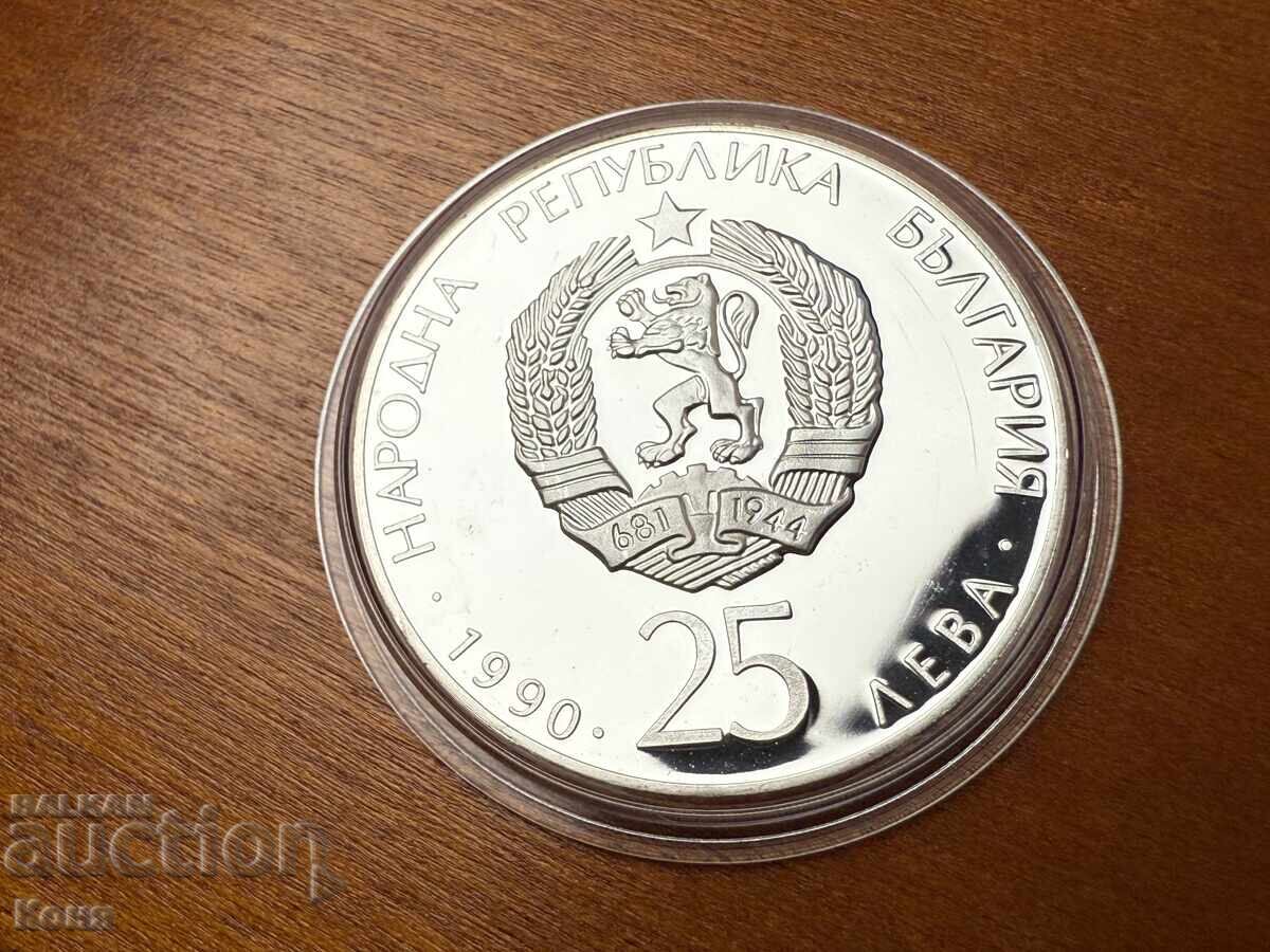 Bulgaria coin 25 leva 1990 World Cup with price € 41.00 | 80.19 BGN