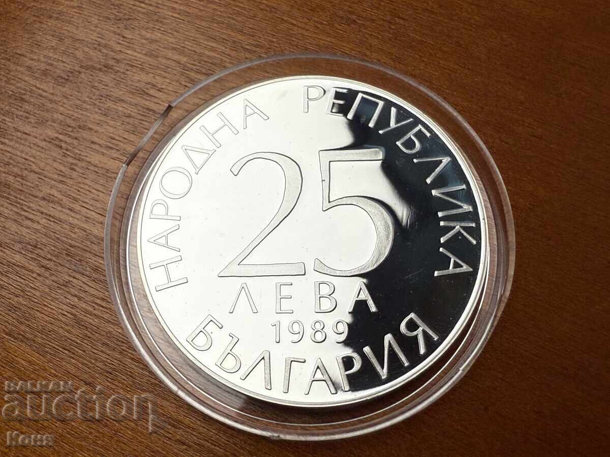 Монета България 25 лева 1989 световно по футбол с цена € 58.00 | 113.44 лв.
