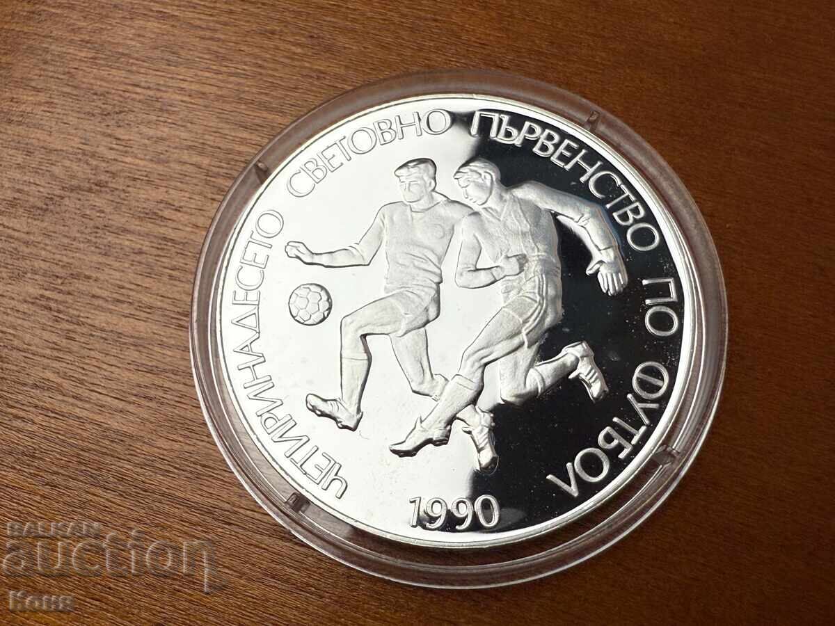 Монета България 25 лева 1989 световно по футбол