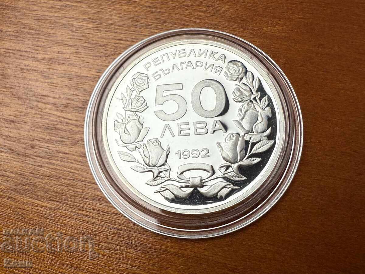 Монета България 50 лева 1992 Олимпийски игри ски с цена € 25.00 | 48.90 лв.