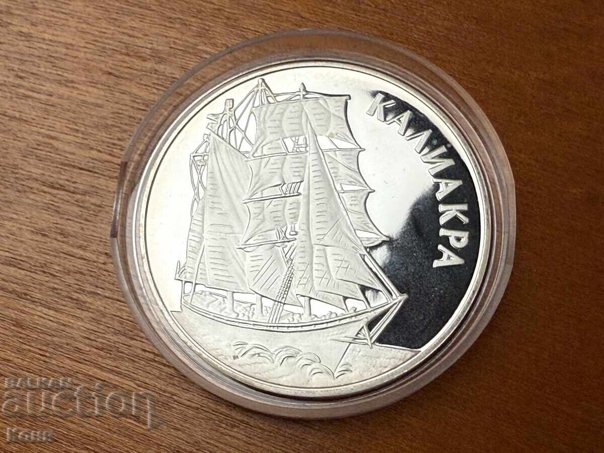 Bulgaria Coin 1000 Leva 1996 Kaliakra Bulgaria Coin 1000 Leva 1996 Kaliakra