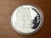 Monedă Bulgaria 1000 leva 1996 Kaliakra