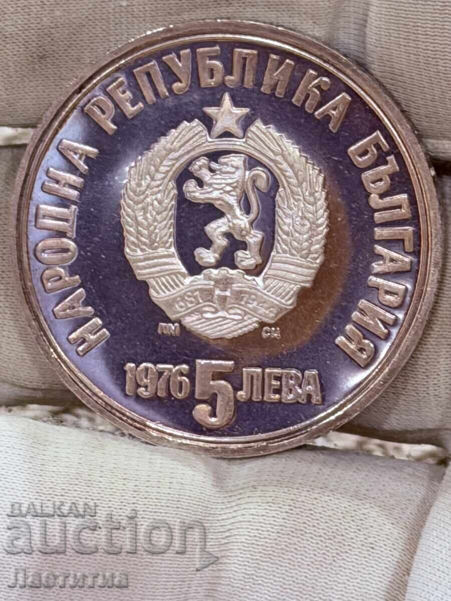 Ασημένιο αναμνηστικό νόμισμα ———BZTS με τιμή € 36.00 | 70.41 BGN