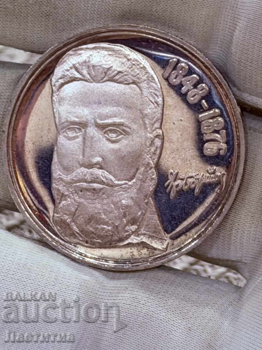 Ασημένιο αναμνηστικό νόμισμα ———BZTS