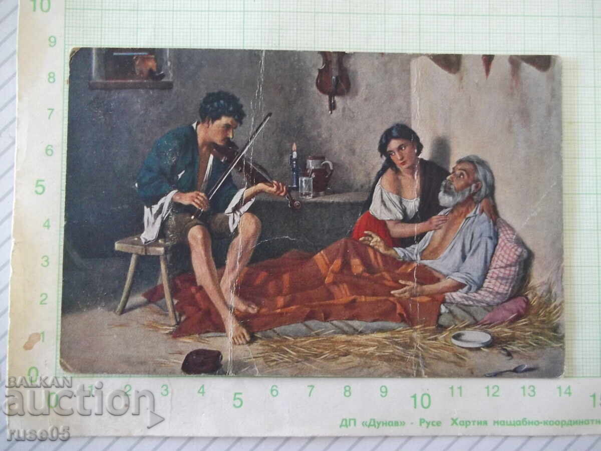 Postcard "Valentini: Last Wish" vintage Postcard "Valentini: Last Wish" vintage