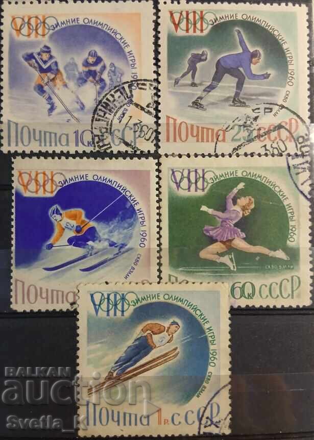 ΕΣΣΔ - 1960