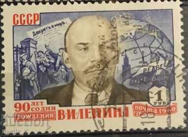 ΕΣΣΔ - 1960