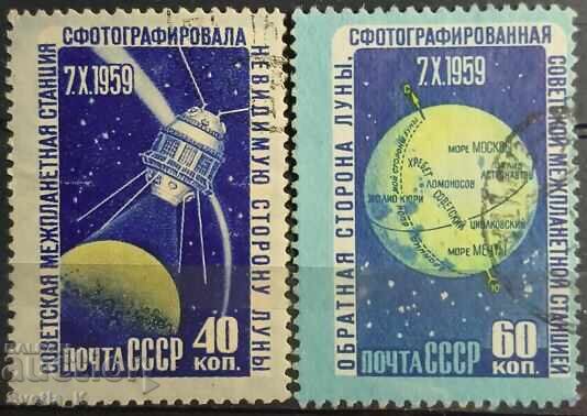 ΕΣΣΔ - 1960 ΕΣΣΔ - 1960